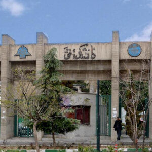 دانشکده فنی دانشگاه تهران دانشکده فنی دانشگاه تهران