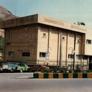 مخابرات 5000 شماره ای فشم مخابرات 5000 شماره ای فشم