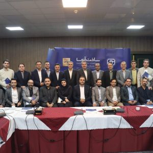 گردهمایی-شرکت-های-هلدینگ-scaled گردهمایی-شرکت-های-هلدینگ-scaled